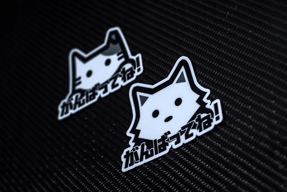 Peeking Good Luck! Dog | NDF Café